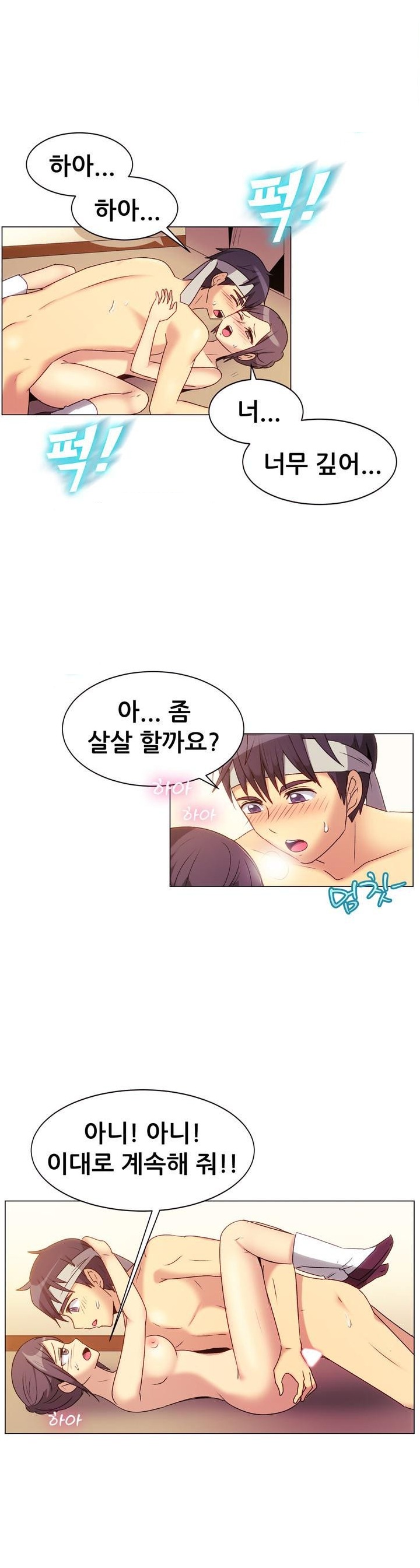 
흥부와 놀부전 썰
