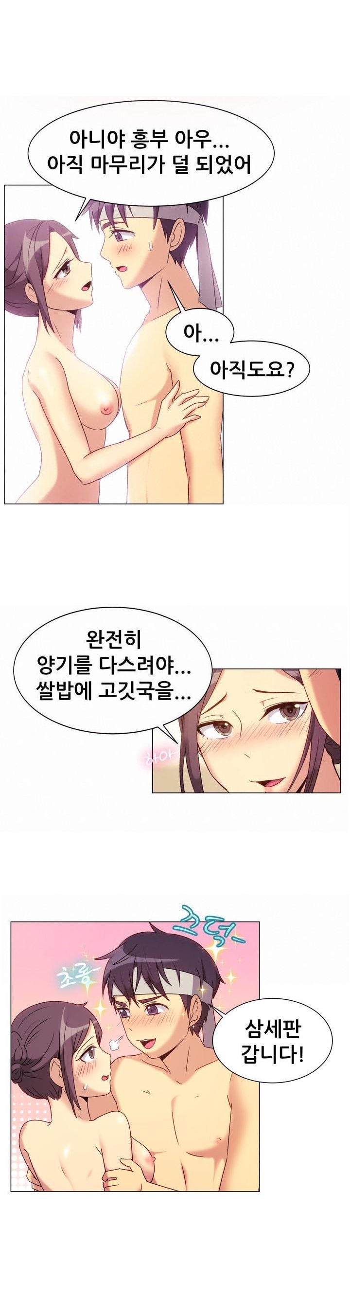 
흥부와 놀부전 썰
