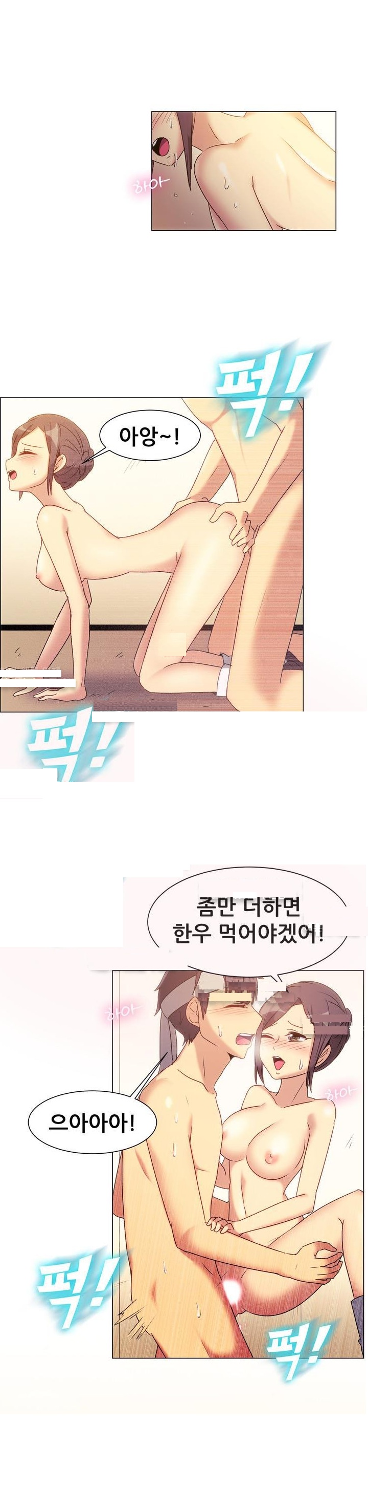 
흥부와 놀부전 썰

