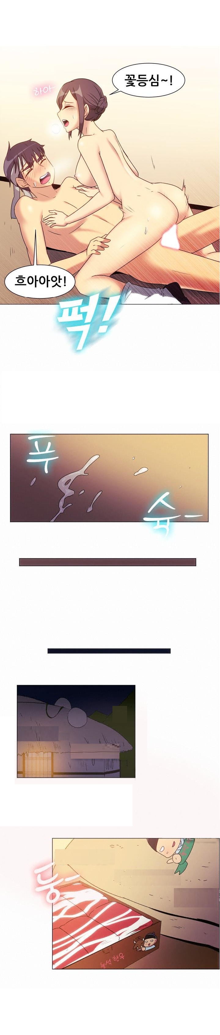 
흥부와 놀부전 썰
