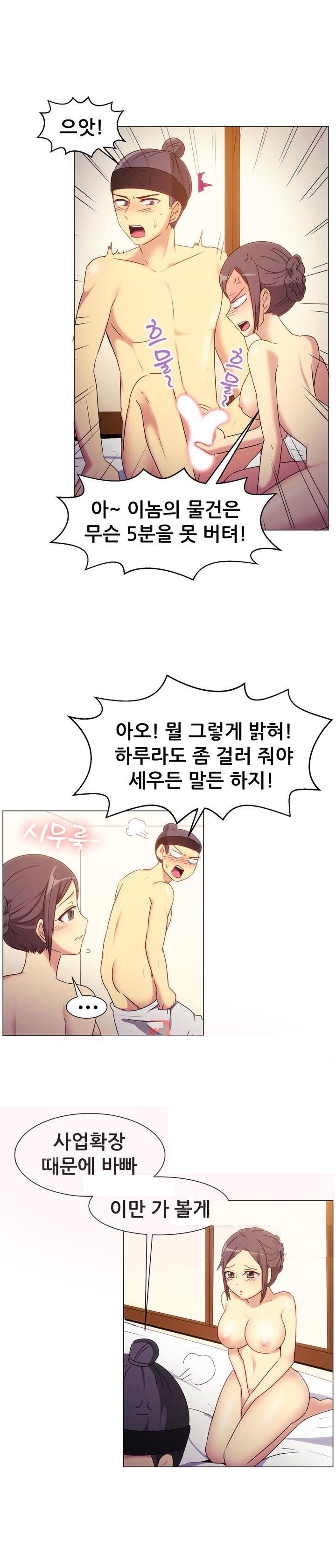 
흥부와 놀부전 썰
