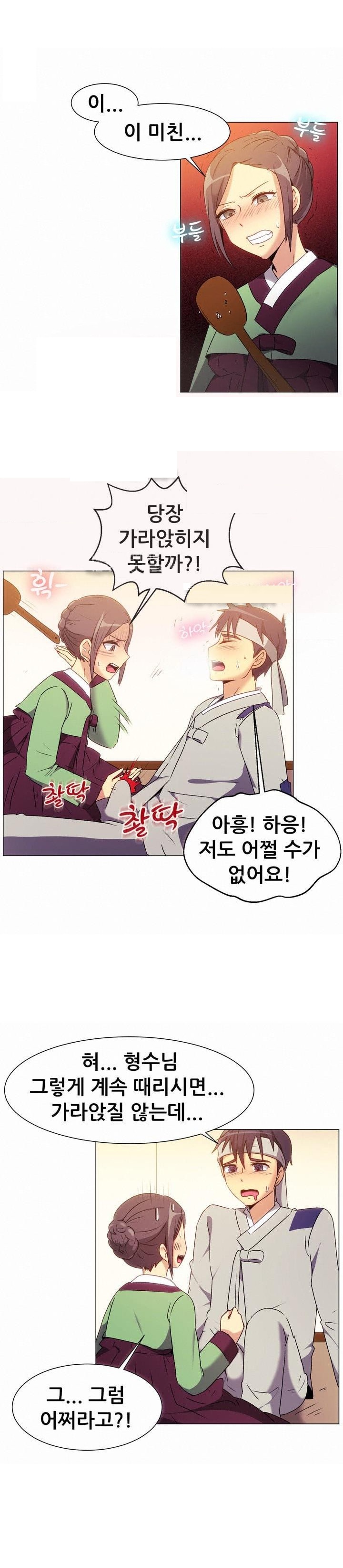 
흥부와 놀부전 썰
