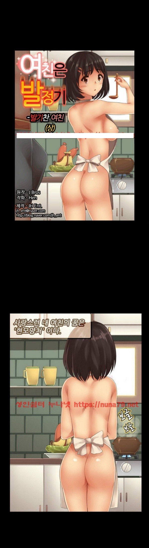 
발기찬 여친과 한 썰
