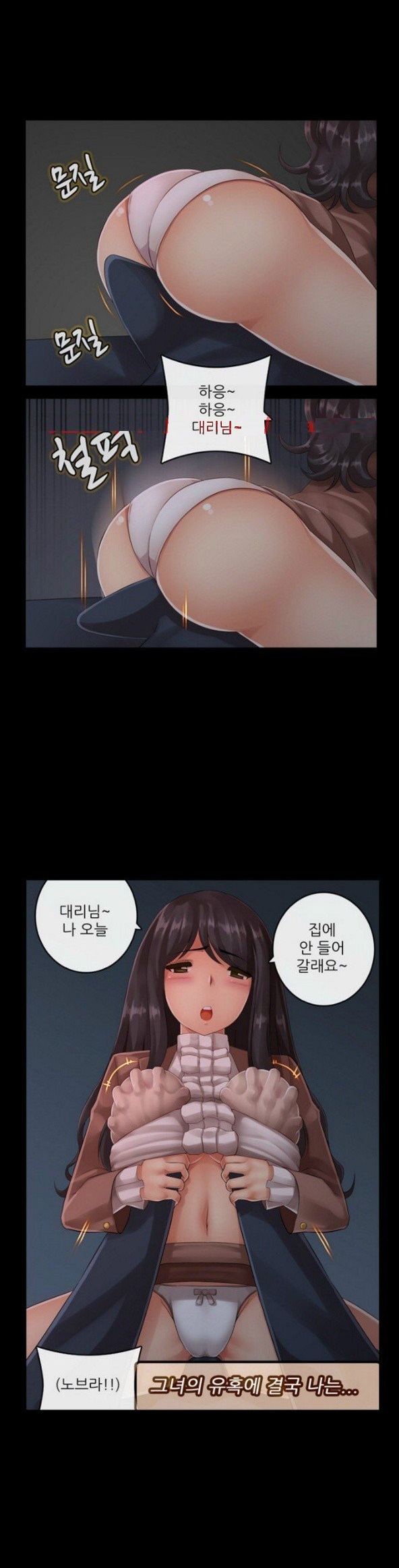 
발기찬 여친과 한 썰
