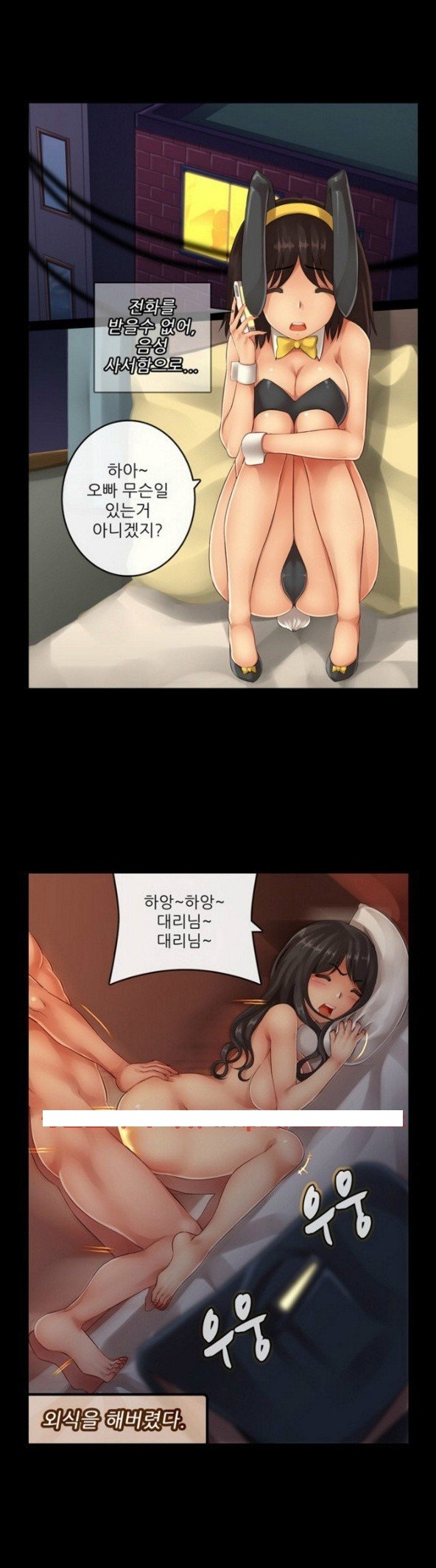 
발기찬 여친과 한 썰

