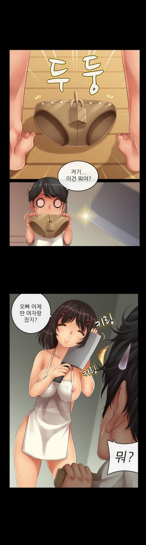 
발기찬 여친과 한 썰
