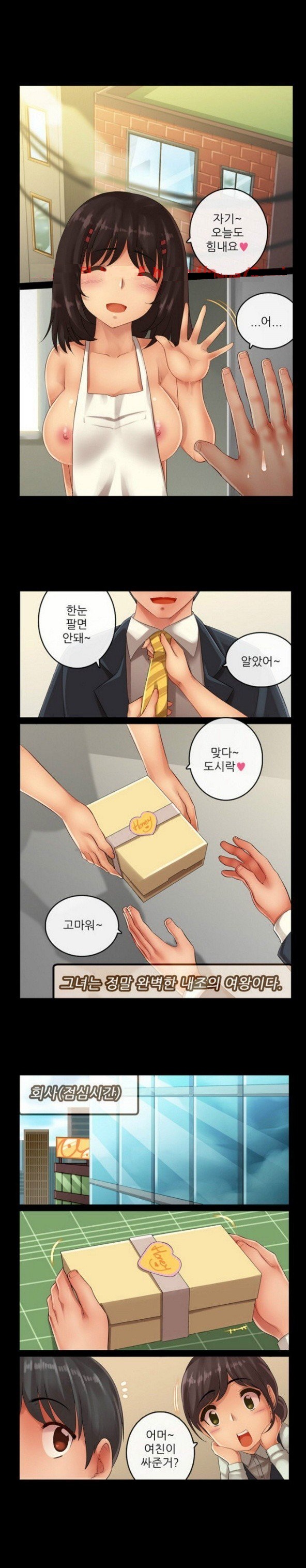 
발기찬 여친과 한 썰

