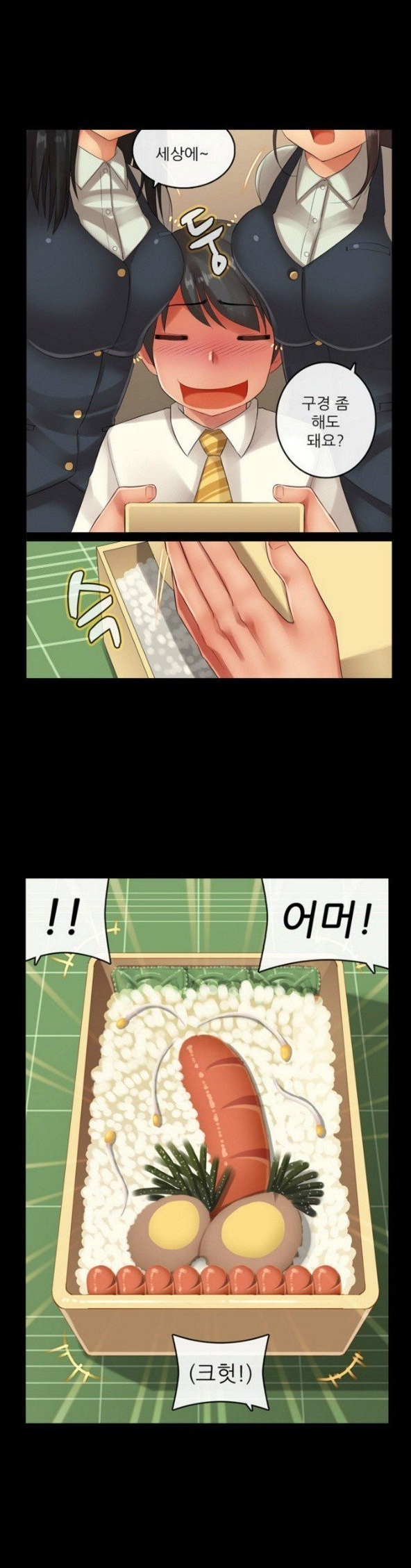 
발기찬 여친과 한 썰
