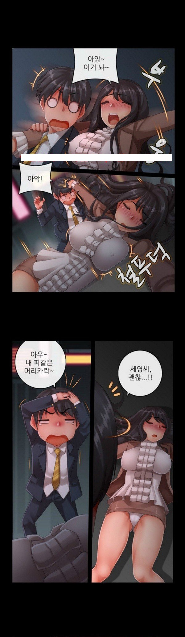 
발기찬 여친과 한 썰
