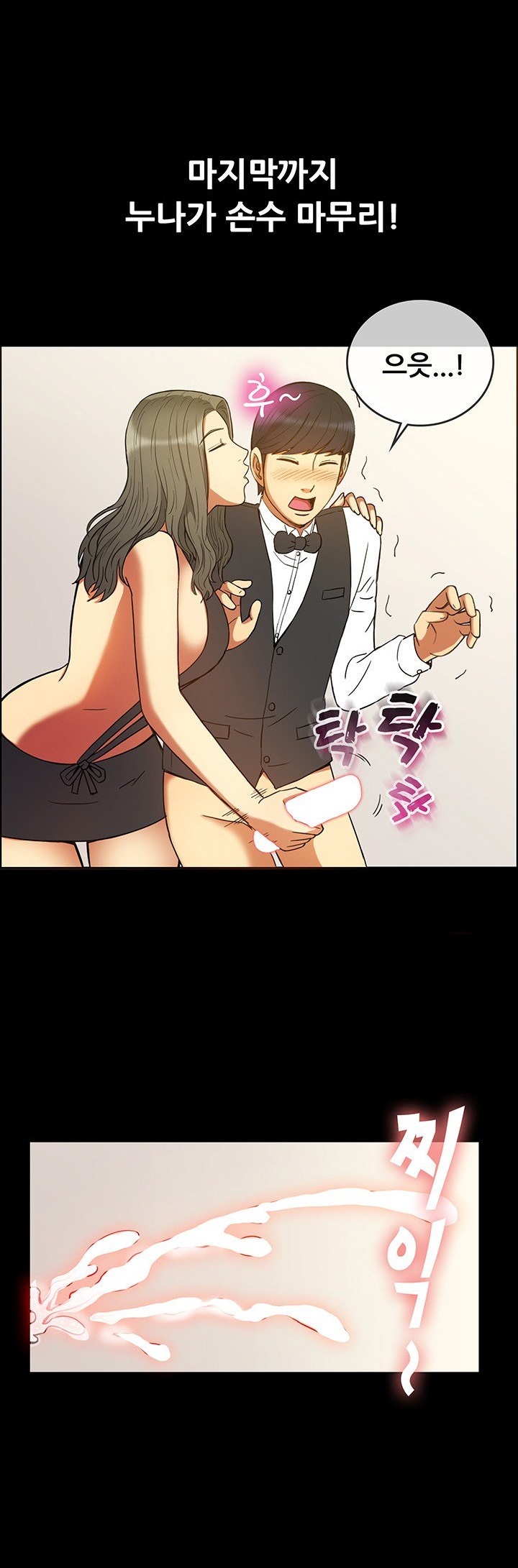 
가라오케 알바할때 룸 누나랑 한 썰
