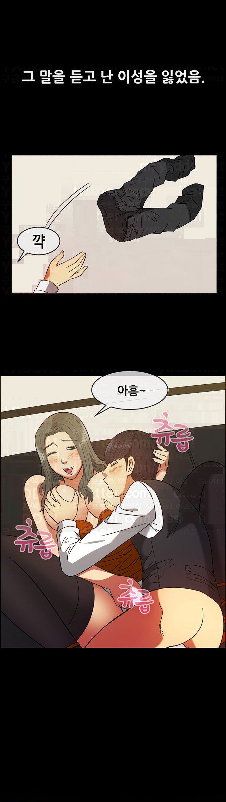 
가라오케 알바할때 룸 누나랑 한 썰
