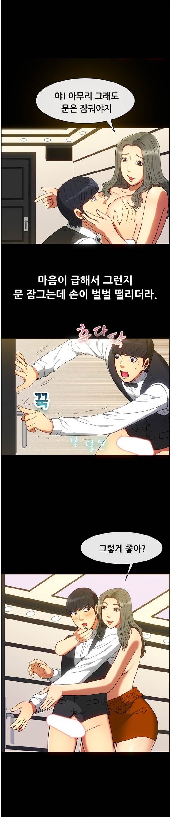
가라오케 알바할때 룸 누나랑 한 썰
