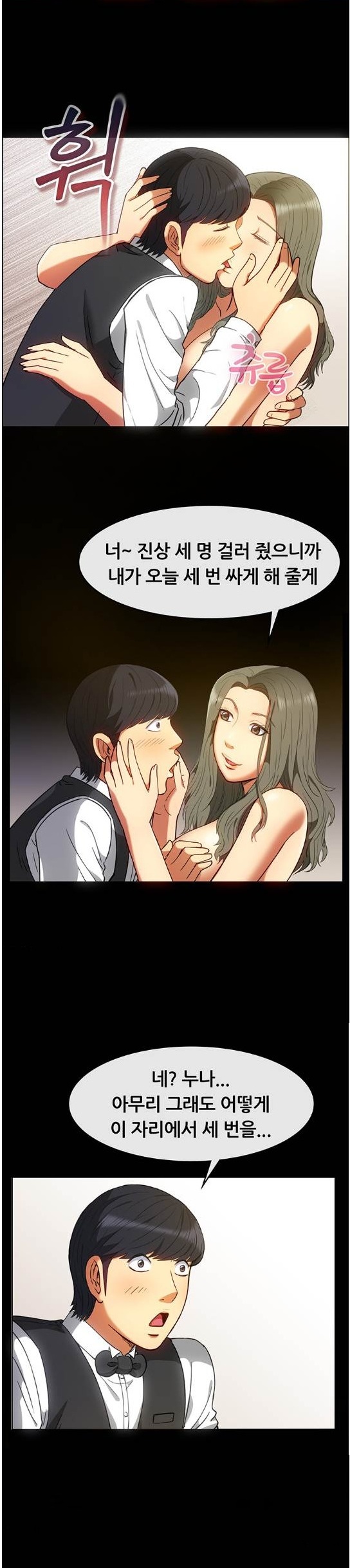 
가라오케 알바할때 룸 누나랑 한 썰
