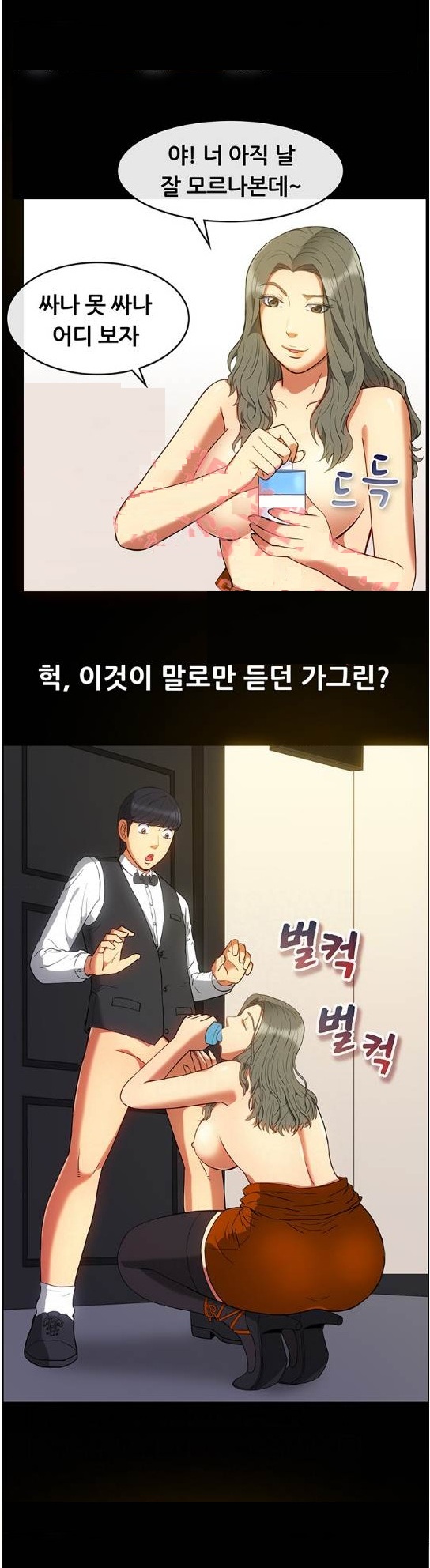 
가라오케 알바할때 룸 누나랑 한 썰
