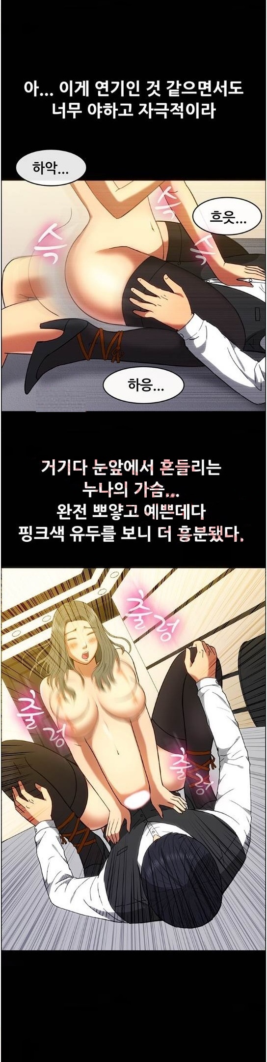
가라오케 알바할때 룸 누나랑 한 썰
