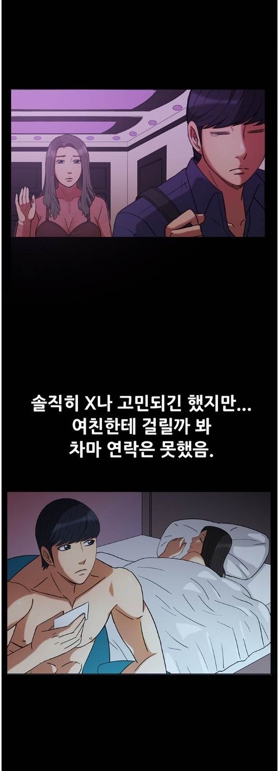 
가라오케 알바할때 룸 누나랑 한 썰

