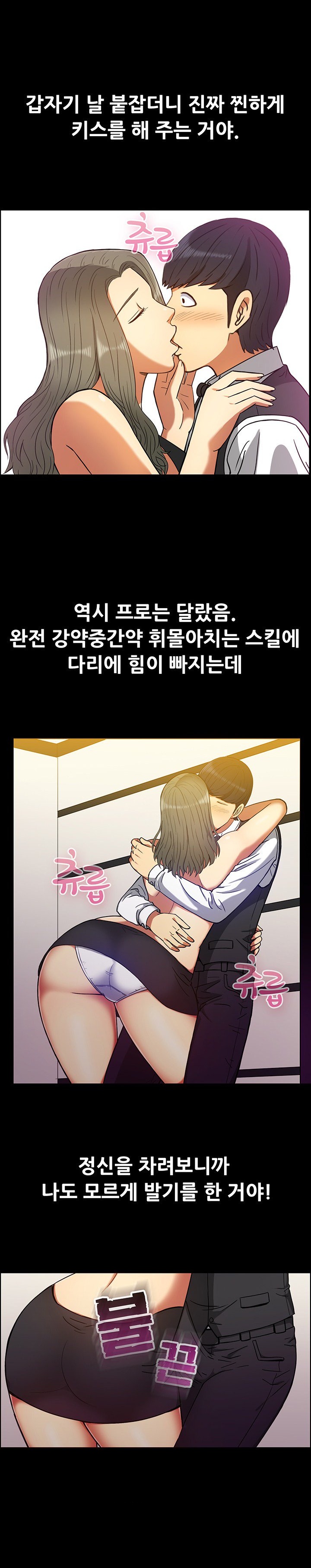 
가라오케 알바할때 룸 누나랑 한 썰
