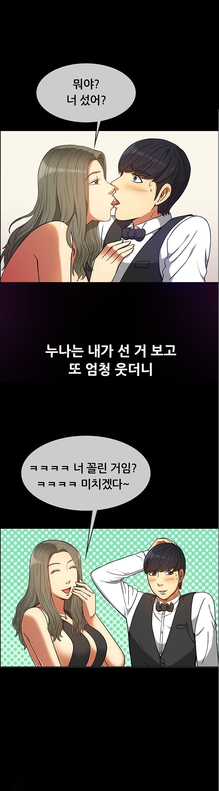 
가라오케 알바할때 룸 누나랑 한 썰
