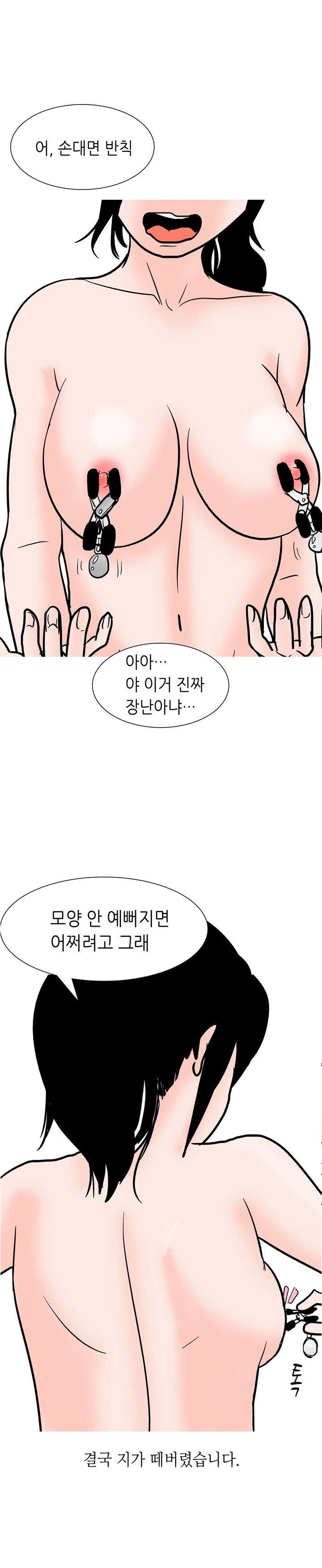 
여친이랑 성인도구 써본 썰
