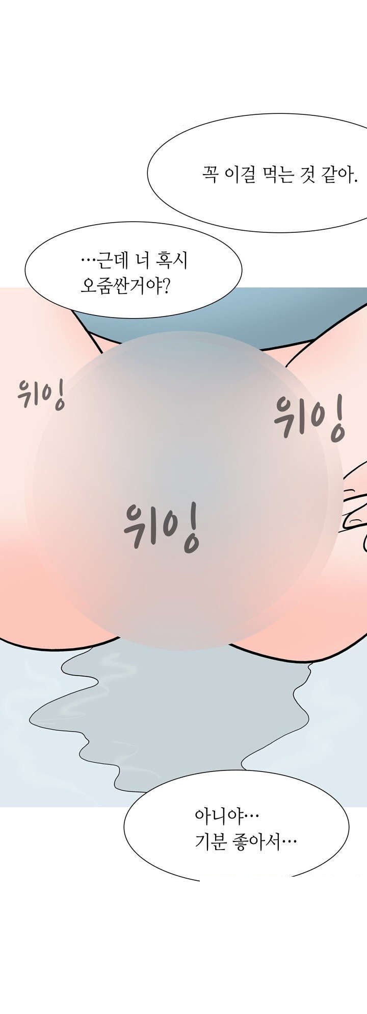 
여친이랑 성인도구 써본 썰
