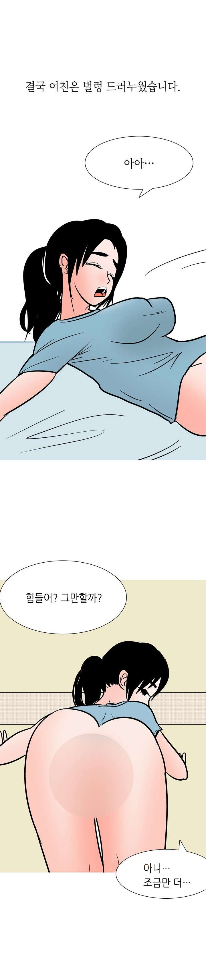 
여친이랑 성인도구 써본 썰
