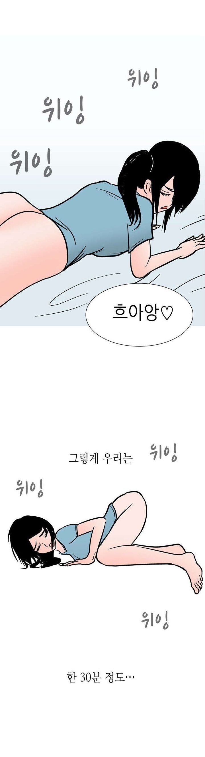 
여친이랑 성인도구 써본 썰
