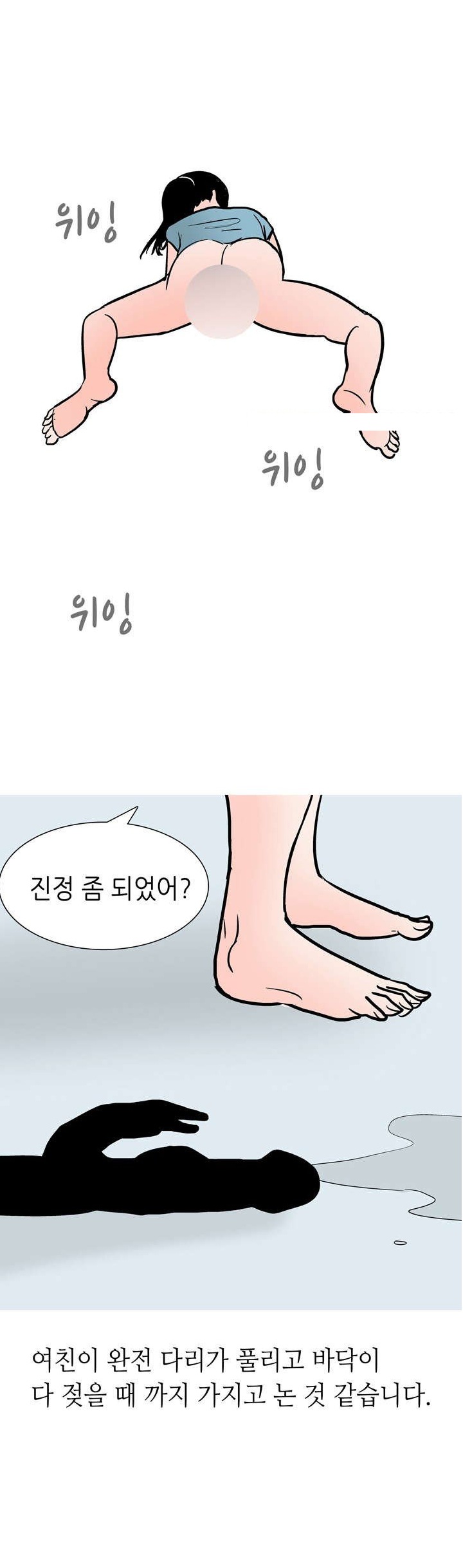 
여친이랑 성인도구 써본 썰
