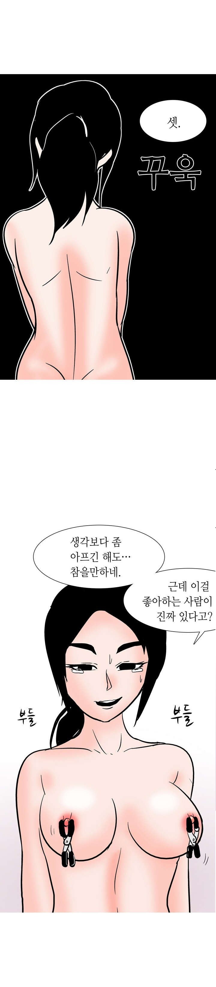 
여친이랑 성인도구 써본 썰
