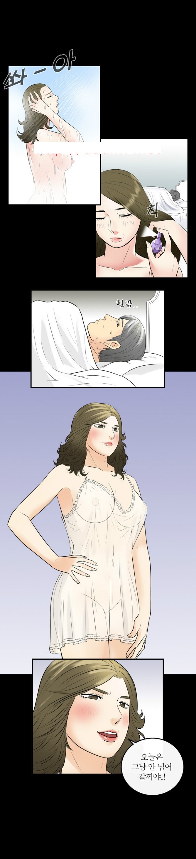 
마사지로 권태기 극복한 썰
