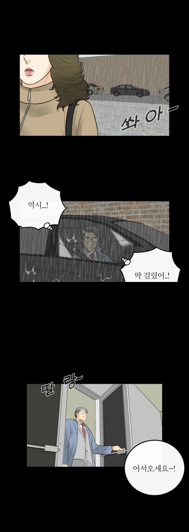 
마사지로 권태기 극복한 썰
