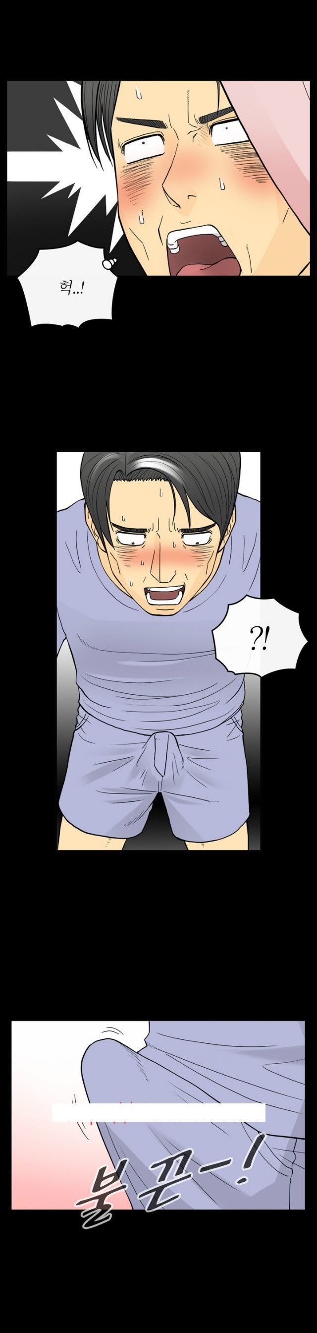 
마사지로 권태기 극복한 썰
