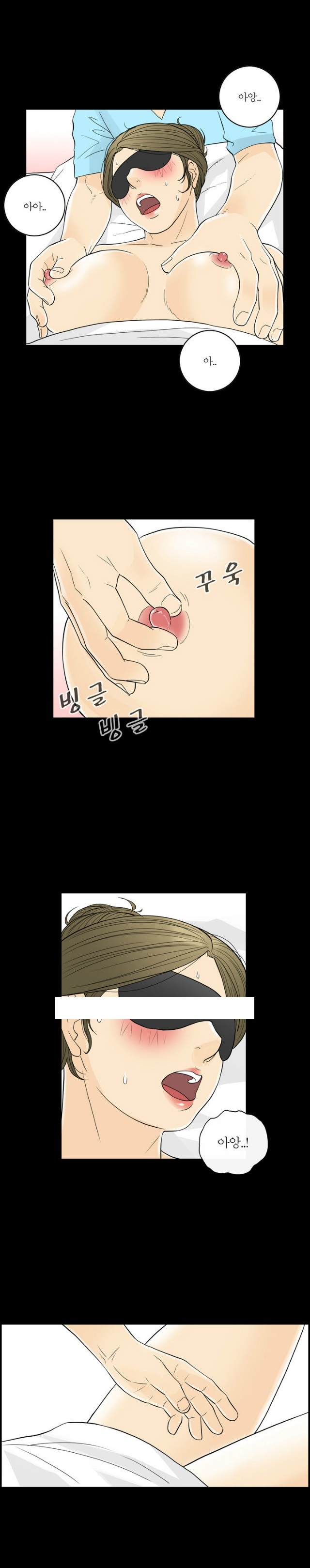 
마사지로 권태기 극복한 썰
