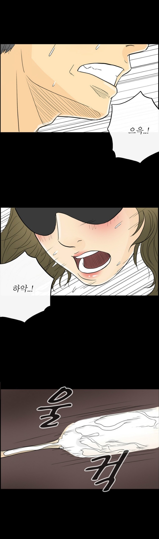 
마사지로 권태기 극복한 썰
