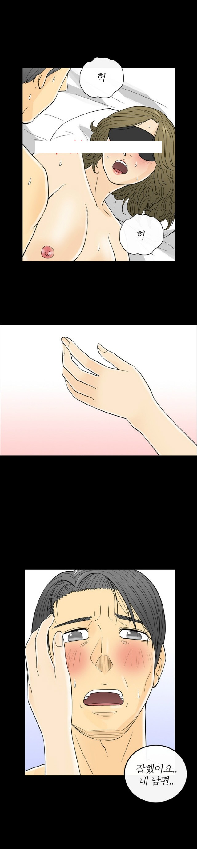 
마사지로 권태기 극복한 썰
