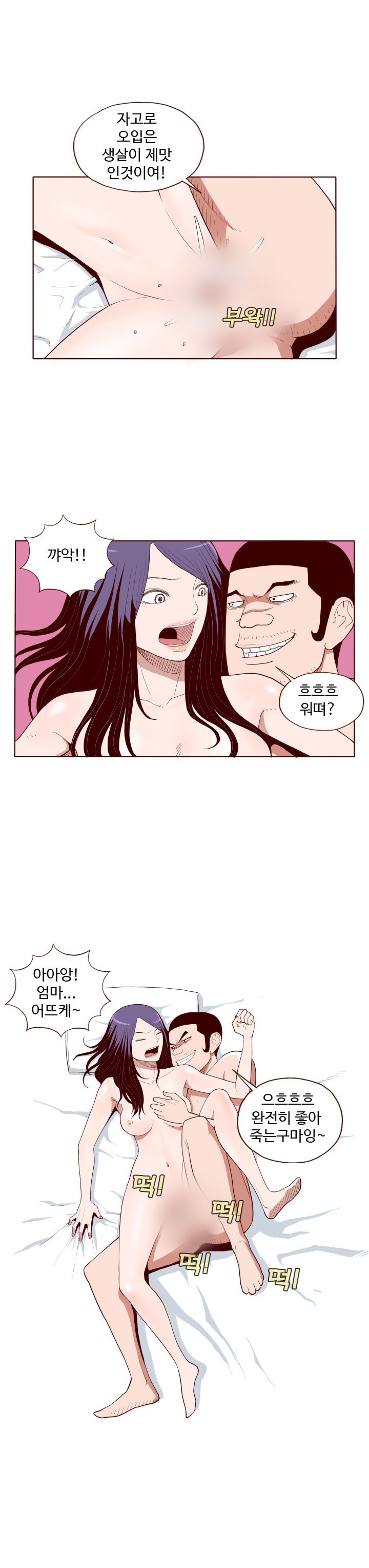 
실장 오빠와 한 썰
