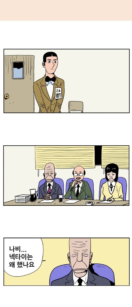 
목용탕 세신사하며 한 썰
