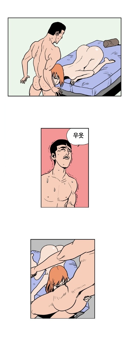 
목용탕 세신사하며 한 썰
