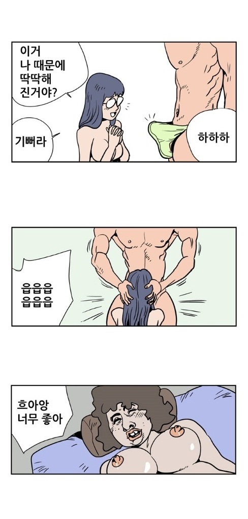 
목용탕 세신사하며 한 썰
