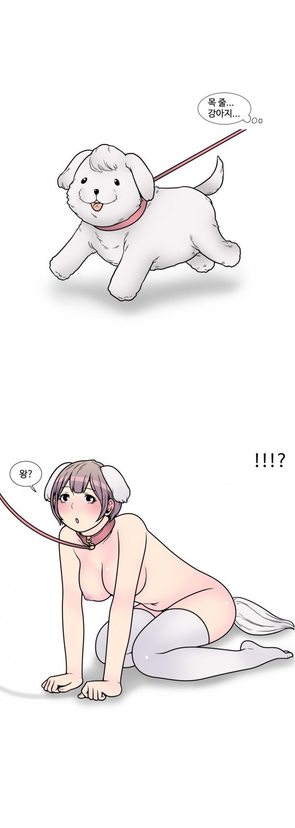 
SM취향 여친과 결혼한 썰
