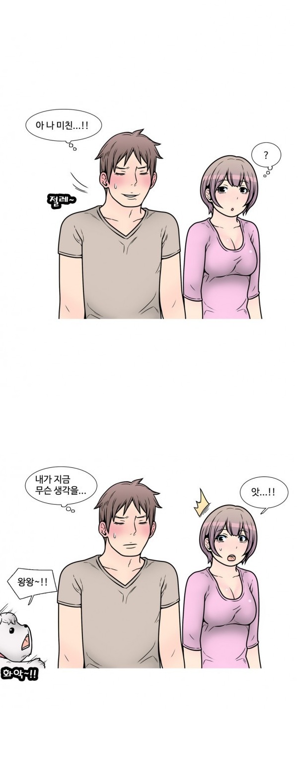 
SM취향 여친과 결혼한 썰
