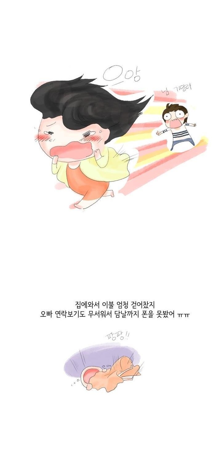 
토킹바 알바할때 남자 손님과 한 썰
