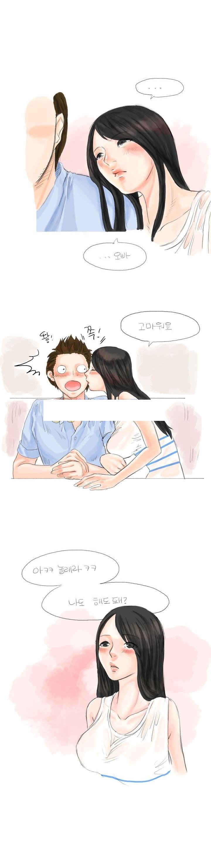 
토킹바 알바할때 남자 손님과 한 썰
