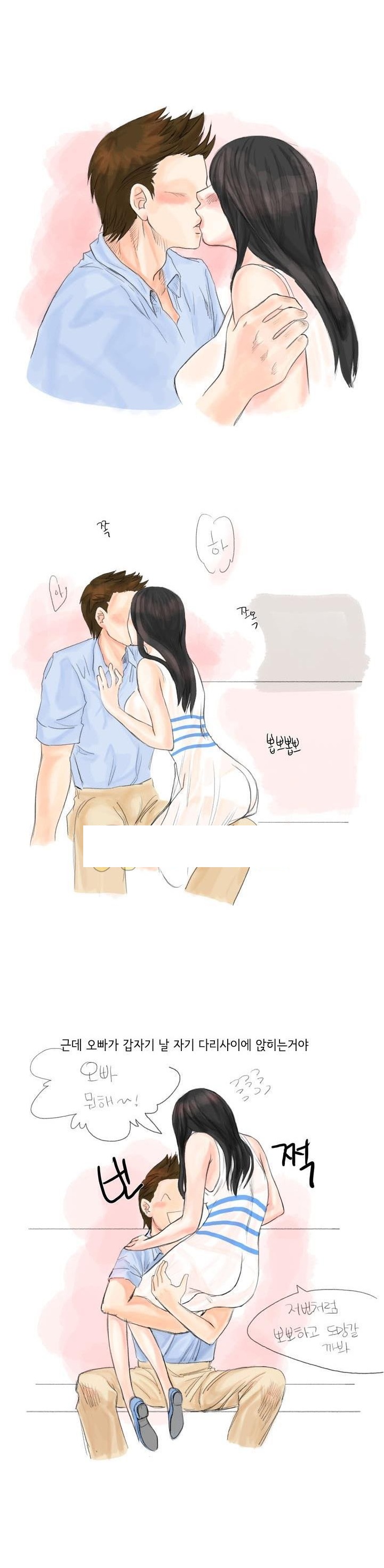 
토킹바 알바할때 남자 손님과 한 썰
