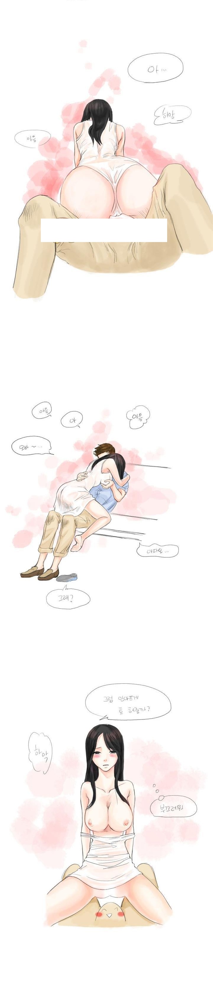 
토킹바 알바할때 남자 손님과 한 썰
