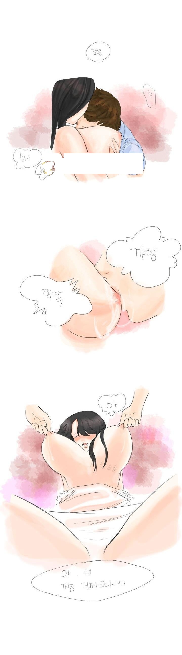 
토킹바 알바할때 남자 손님과 한 썰
