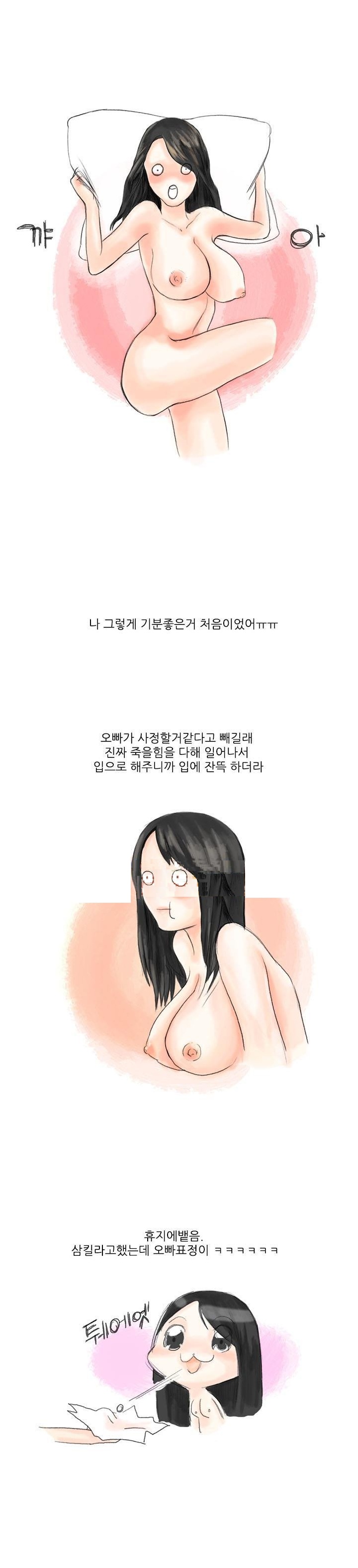 
토킹바 알바할때 남자 손님과 한 썰
