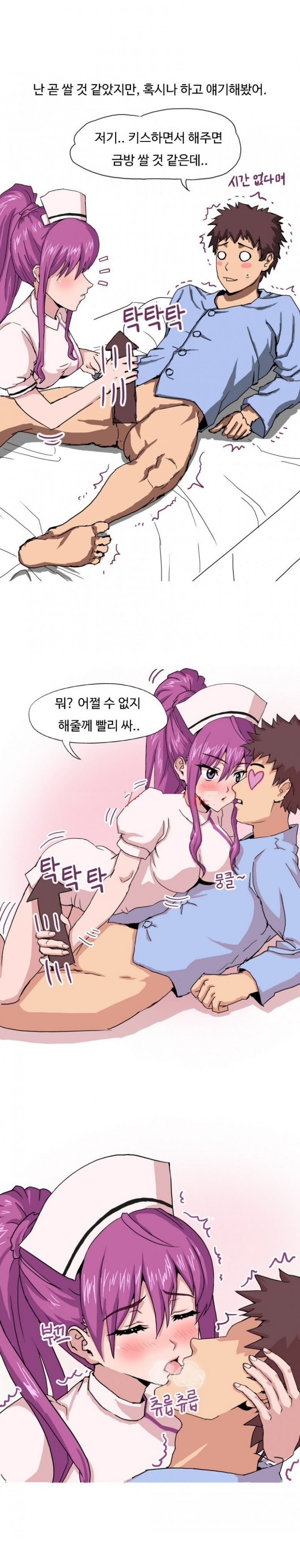 
병원에서 간호사 동창 만나서 한 썰
