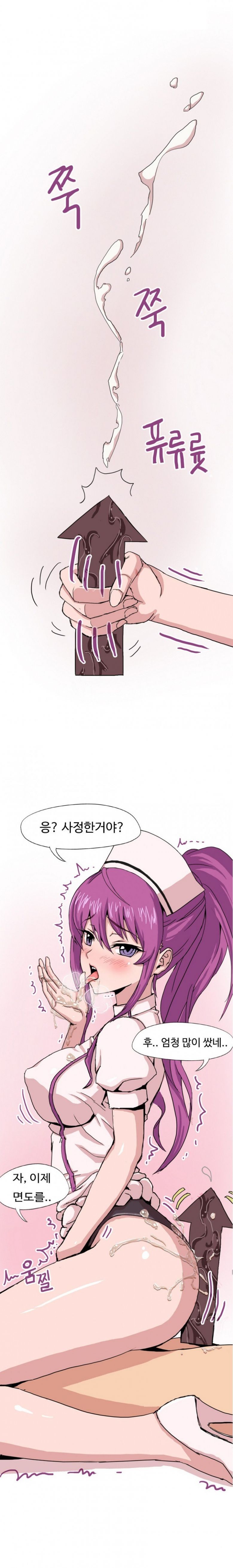 
병원에서 간호사 동창 만나서 한 썰
