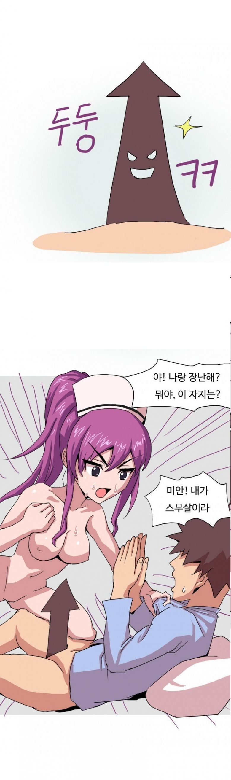 
병원에서 간호사 동창 만나서 한 썰
