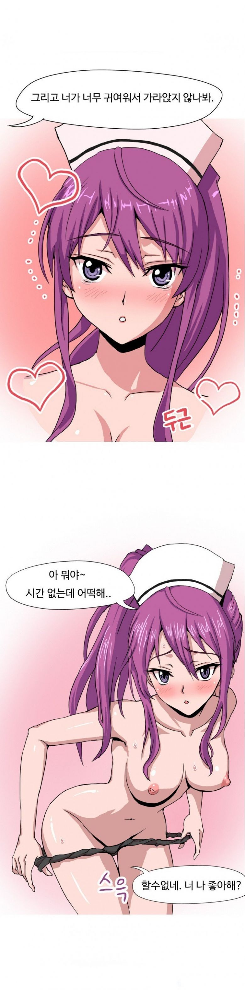
병원에서 간호사 동창 만나서 한 썰
